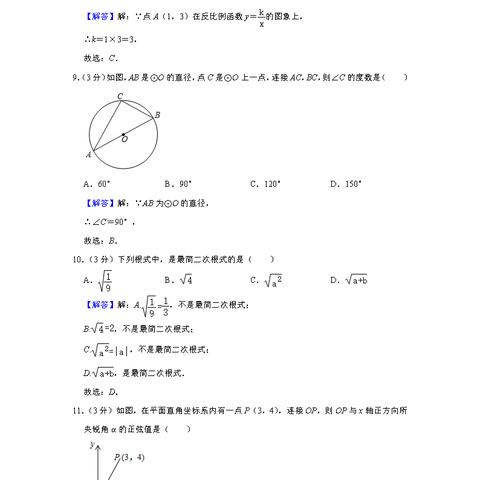 桂林中考怎么报考高中的相关长尾关键词有哪些