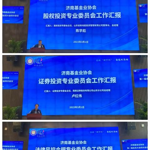 济南市新生儿住院基金是多少