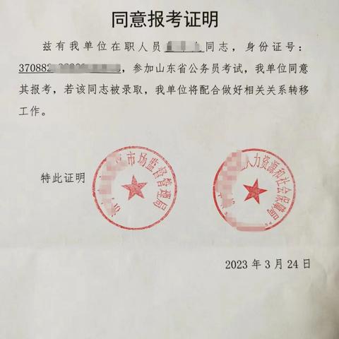 留学怎么提供工作证明？办法国留学签证父母工作证明怎么开-第1张图片-出国留学网