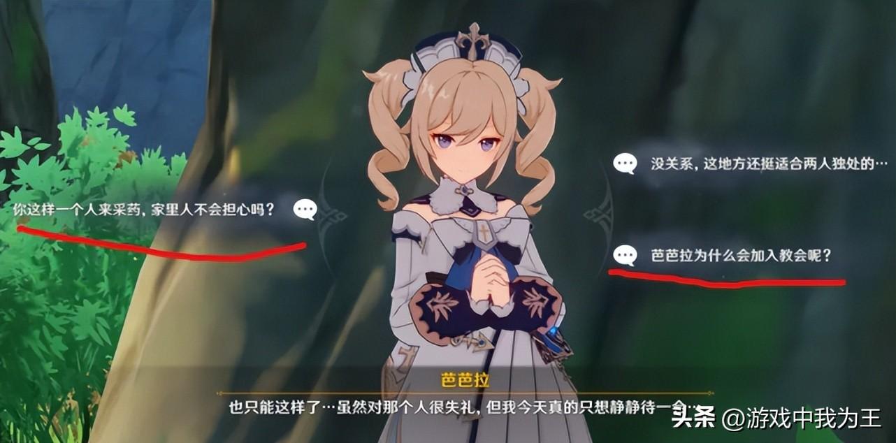 原神练度怎么查询软件（原神人物熟练度有什么用）