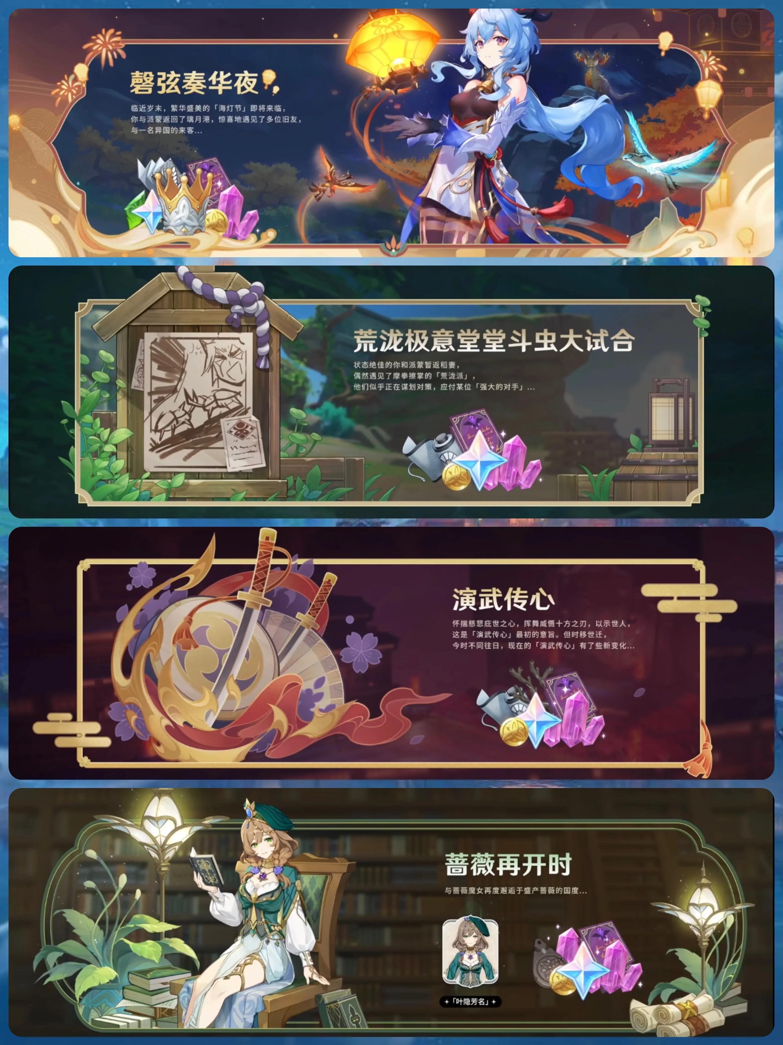 原神快手直播怎么领原石（原神一千六原石什么时候发）