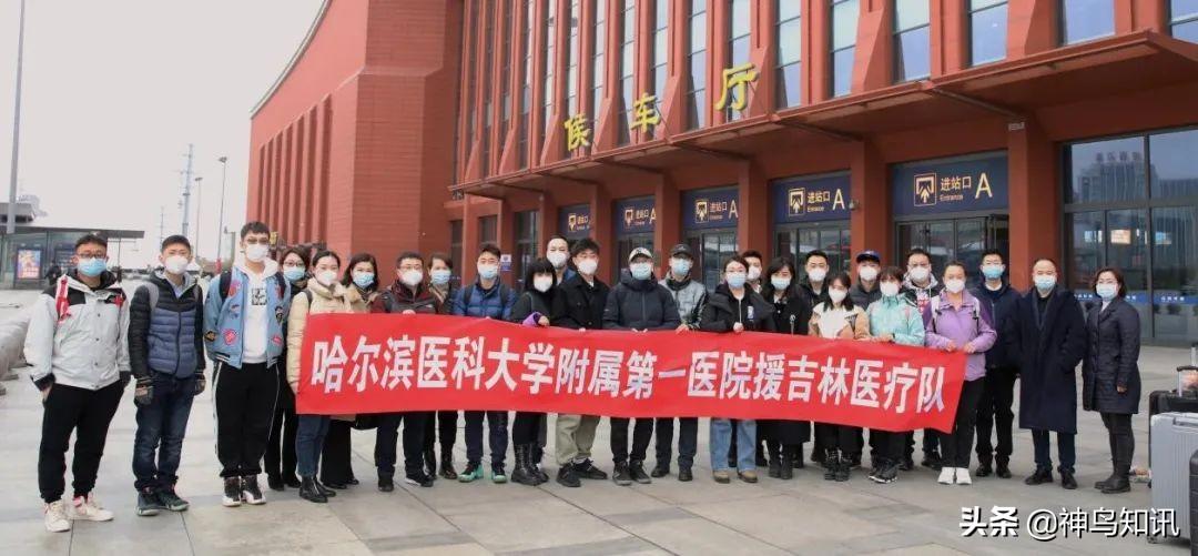 吉林省新增本土确诊95例
 ,吉林省新增本土确诊病例