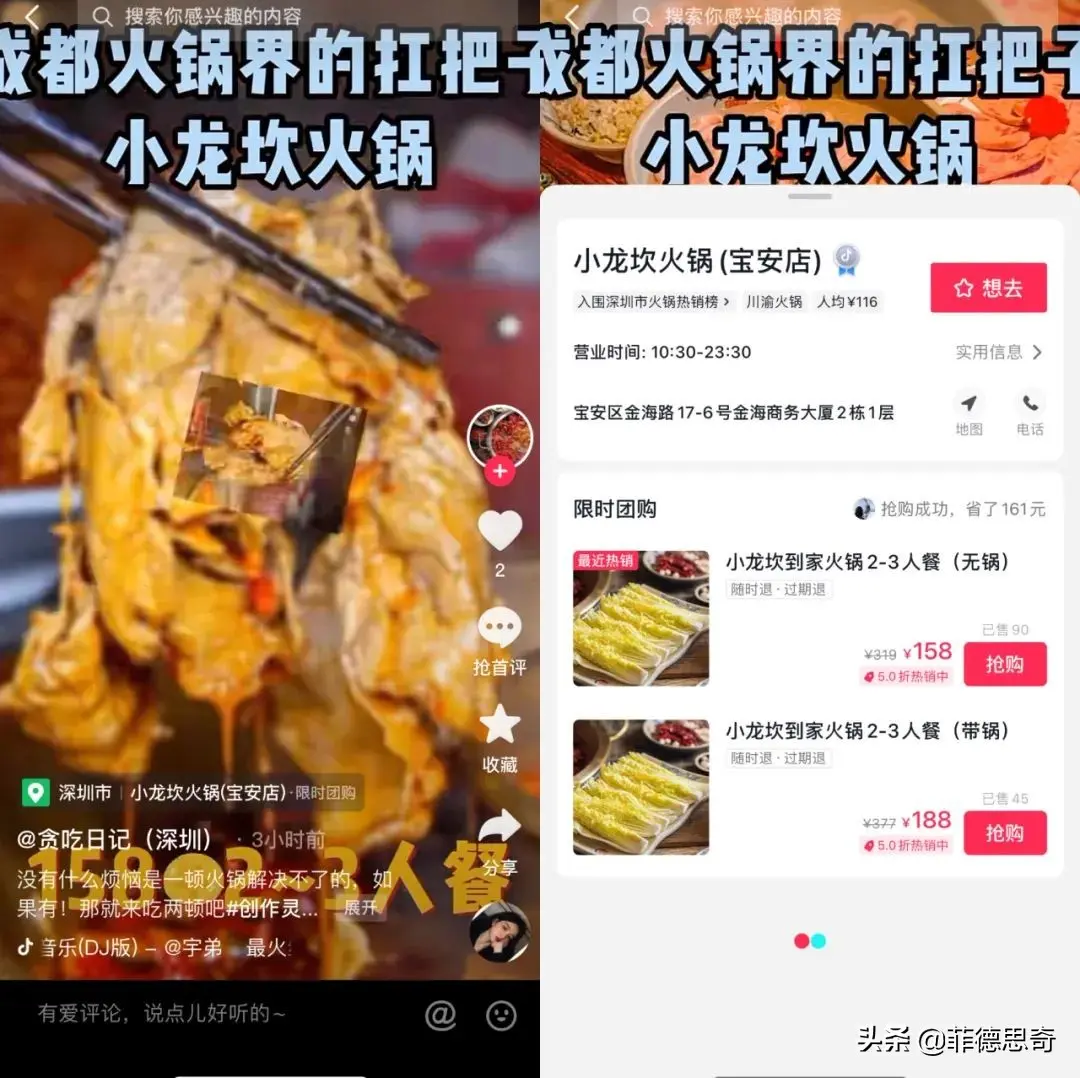 怎么找到头条新起号的达人 如何找到刚起号的同类达人