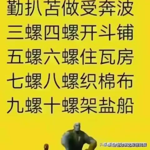 梦见吃饭是什么预兆