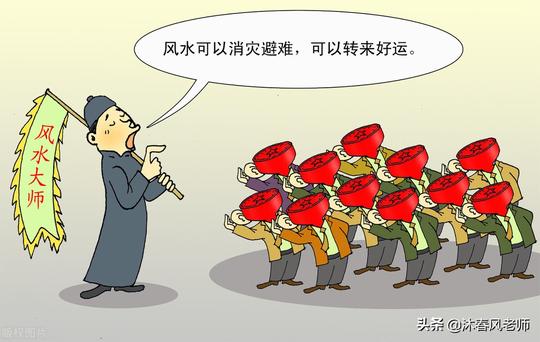 剥除“迷信”和“骗术”，才能弘扬优秀传统“算命术”
