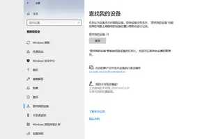 win10怎么设置高级查找