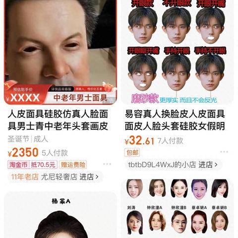 梅陇镇足球比赛直播的长尾关键词有哪些