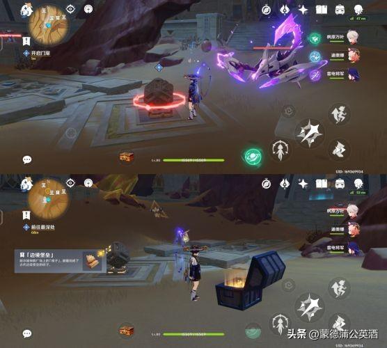 原神在电脑上怎么打开任务(原神进入地下室任务怎么做)