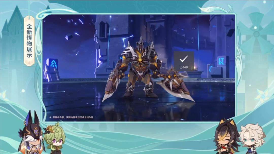 原神苹果岛双双岛怎么上去（原神金苹果群岛要调到几点）