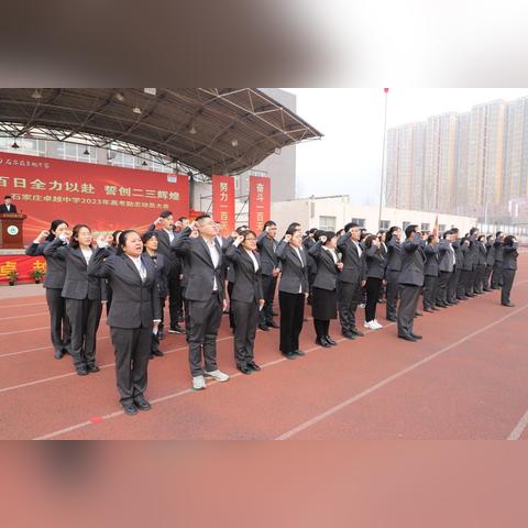 石家庄市金融办 孙处长的长尾关键词有什么