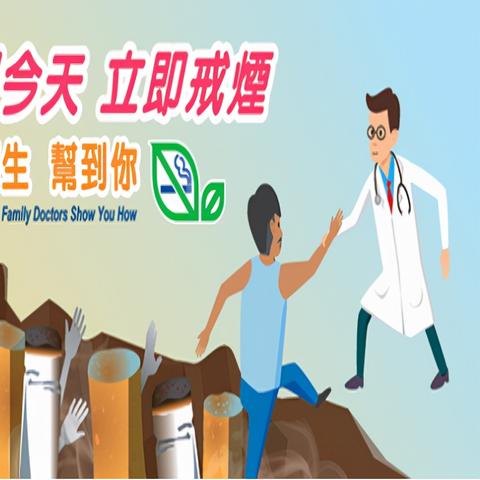 长沙站吸烟区相关长尾关键词有哪些