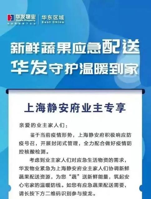 疫情期间可以在小区遛狗吗