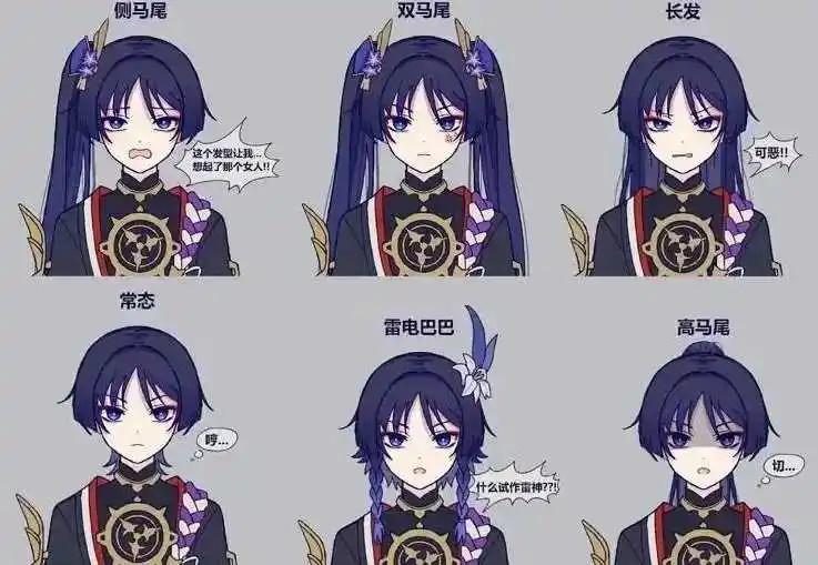 原神怎么开启多人游戏权限（原神公义怎么解锁）