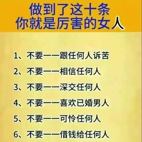 十二生肖配对吉凶表 十二生肖最佳配对表格