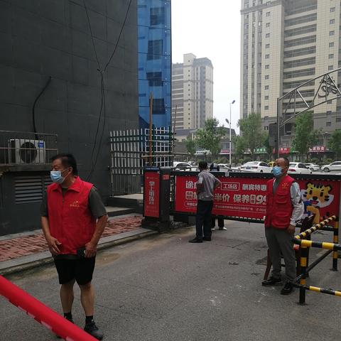 关注菏泽市周边疫情公告的长尾关键词有哪些