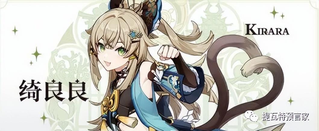 原神爬墙技巧怎么往旁边跳（原神浮城任务怎么做）