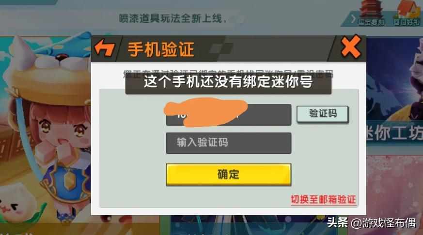 学信网手机号码换了怎么办（学信网上的学籍身份证号有变更怎么办）