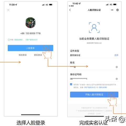 来东莞市怎么申请报备