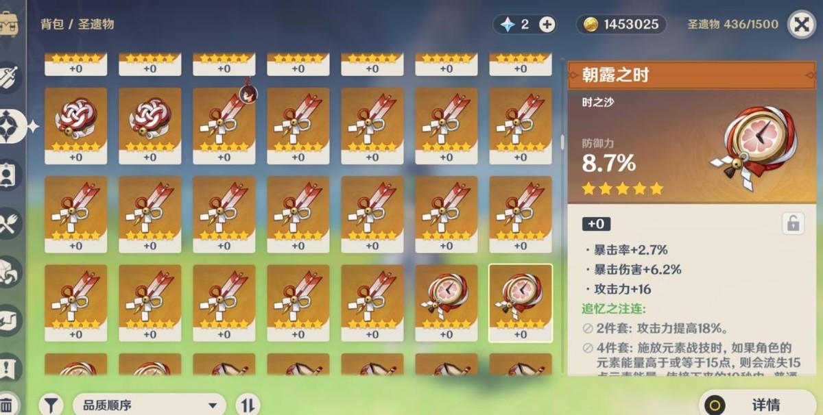 原神追忆套怎么启动（原神火伤攻击杯谁用）