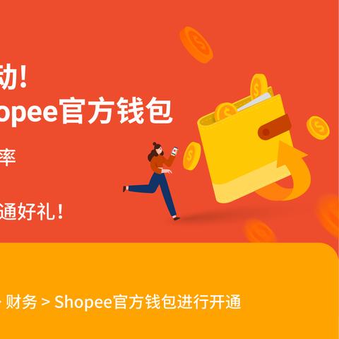 跨境收款平台哪个好用