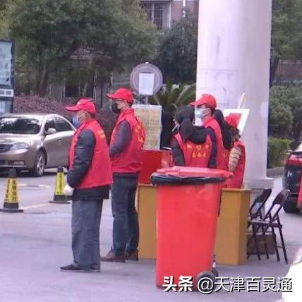 【天津确诊病例密切接触者】相关长尾关键词有哪些
