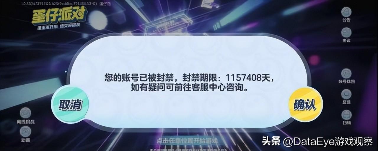 电脑原神怎么用微信注册(原神taptap登录怎么不要手机号验证)