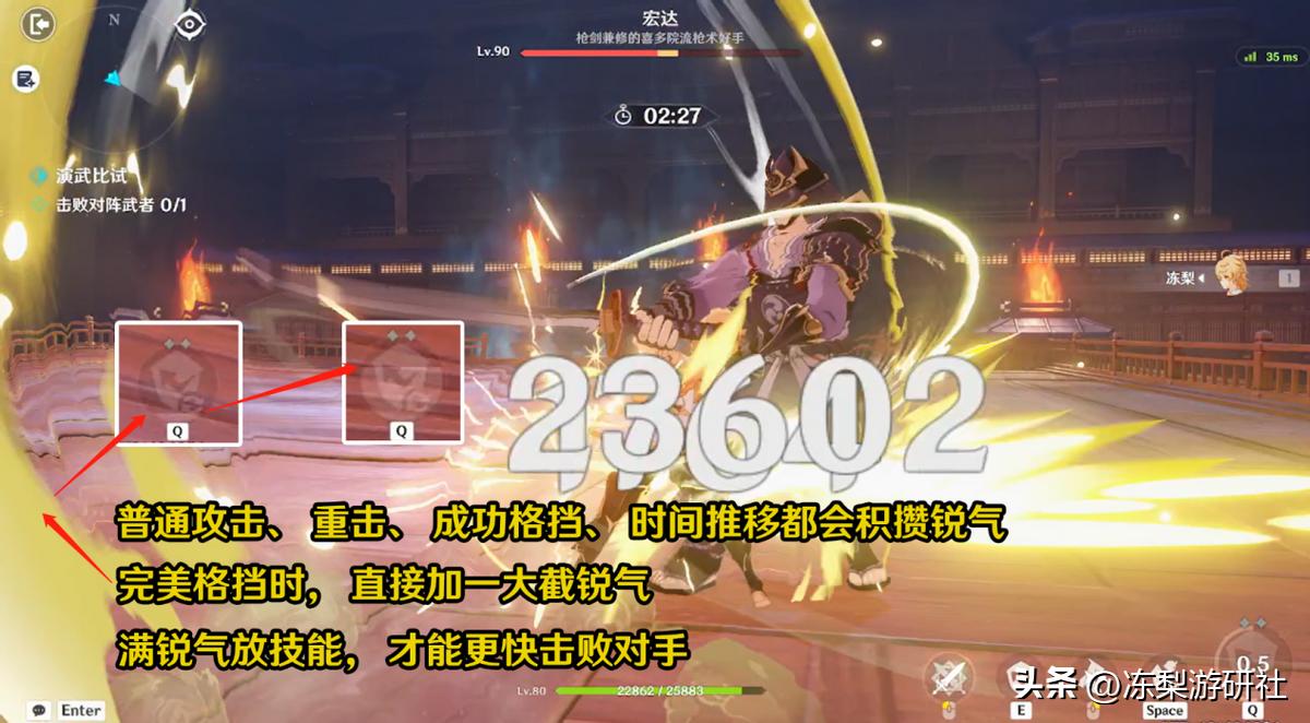 原神2.0魔偶怎么过去（原神黄金王兽的背景故事）