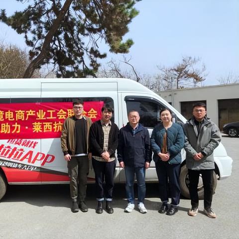 跨境电商哪个银行