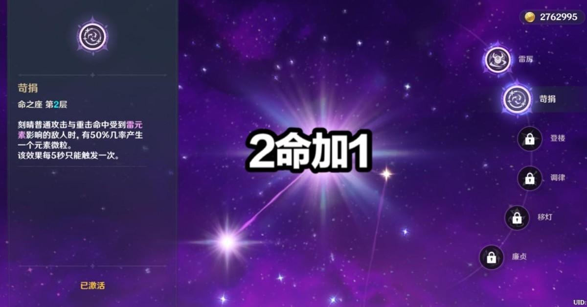 原神里的防御怎么算（原神杯子多少分算好的）