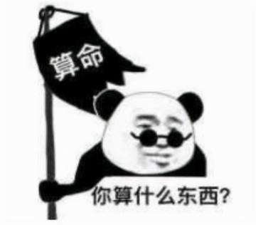 开端表情包搞笑可爱