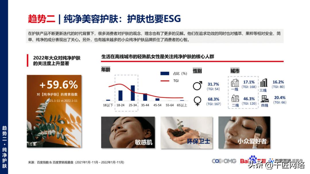2023年彩妆排行榜前十名：你不可错过的美妆新宠！