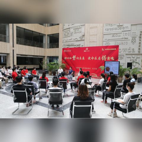 【天津商业大学网络登录】长尾关键词有什么