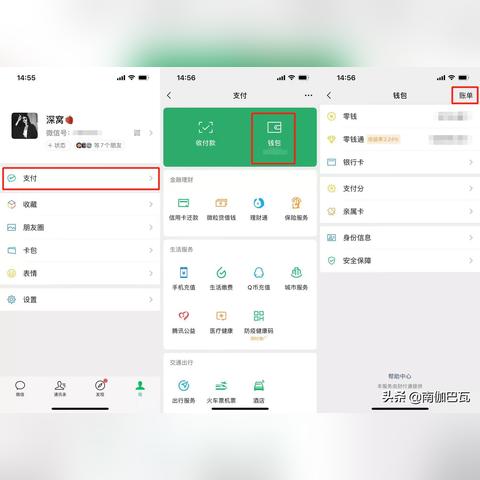 微信支付宝账单删除能恢复吗