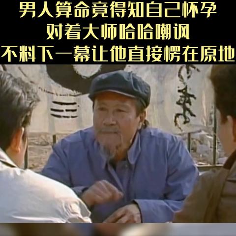 婚姻靠算命，靠谱还是玄乎？