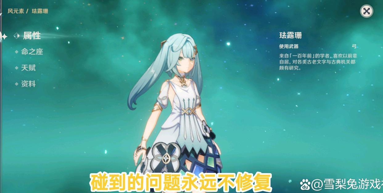 原神五个方块怎么打（原神沙漠神庙怎么进）