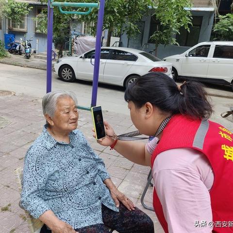 怎么申请西安市低保条件