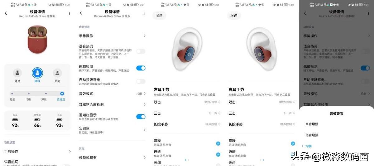 怎么听原神的音效（rog5pro值得买吗）