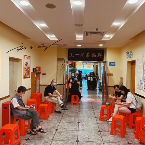广州市什么茶楼最好