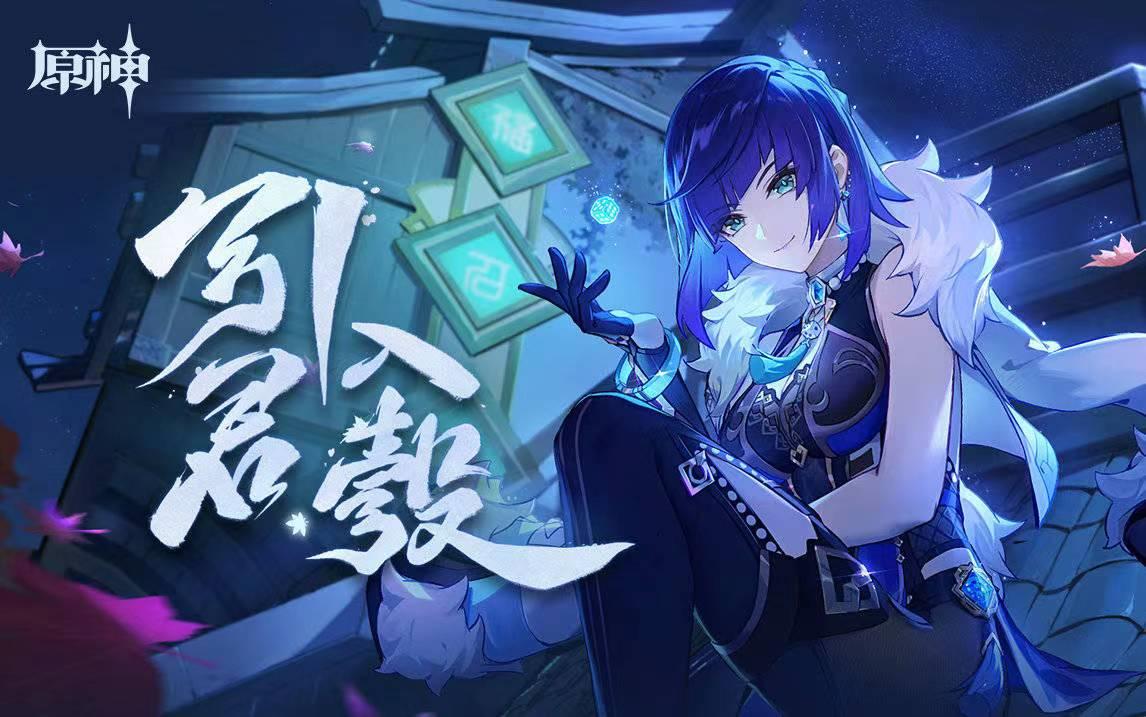 暴击拐怎么用原神（原神新手前期怎么拿鬼兜虫）