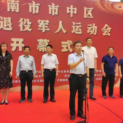 济南市划分了多少区