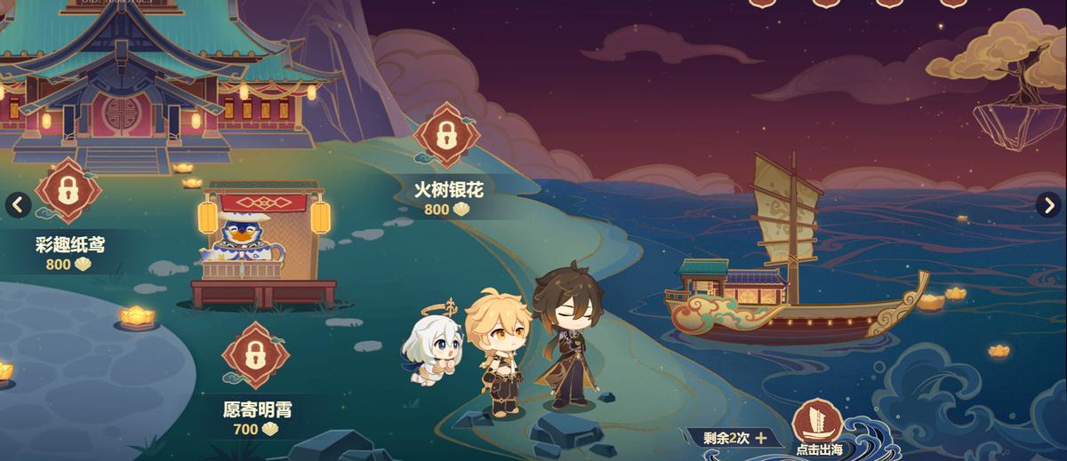 原神洞天里的东西怎么丢弃(壶中洞天地图怎么开)