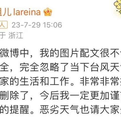 江苏无锡市刮台风的长尾关键词有什么