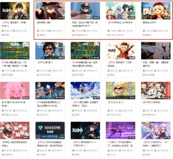 发原神视频怎么多播放量（尘歌壶里怎么放歌）