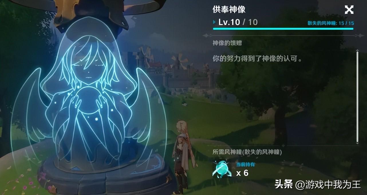 原神怎么查账号出金率（b服的原神出金率高吗）