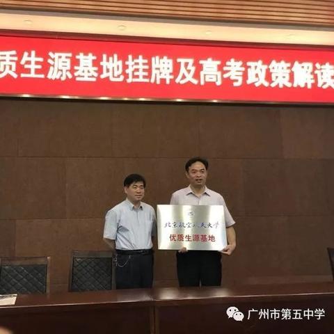 广州市科技馆是什么单位