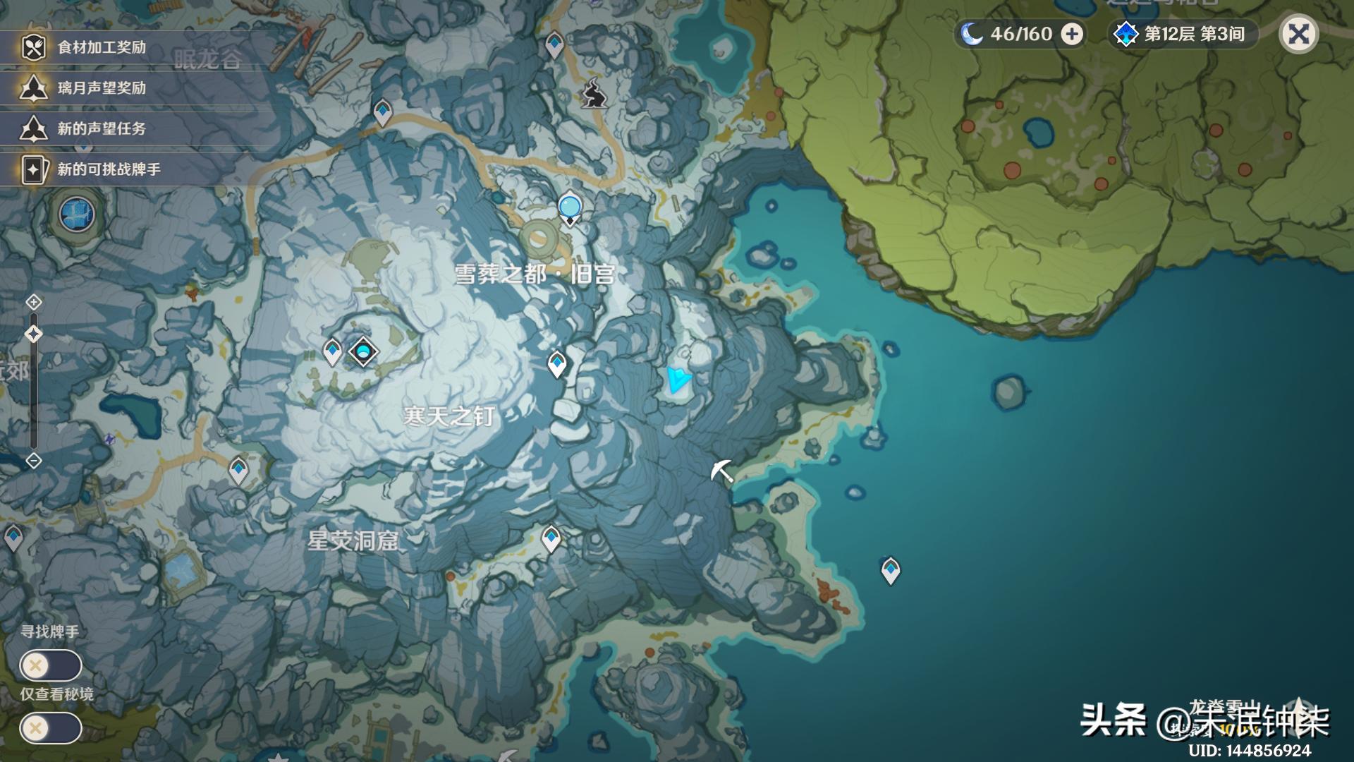 怎么让原神玩家快速上号（你手机上必备的手游是什么）