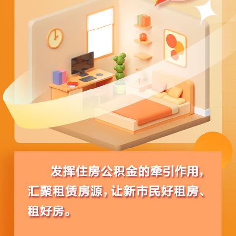 济南公积金怎么查账号相关长尾关键词有哪些