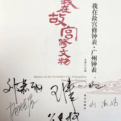 广州产钟表相关长尾关键词有哪些