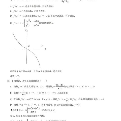 广州市今年有什么考试