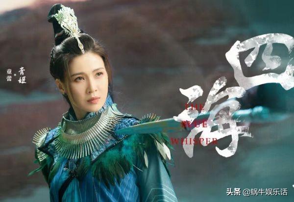 《与君初相识》离殊结局是什么